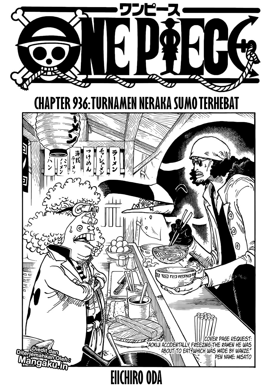 one-piece-id - Chapter: 936.5