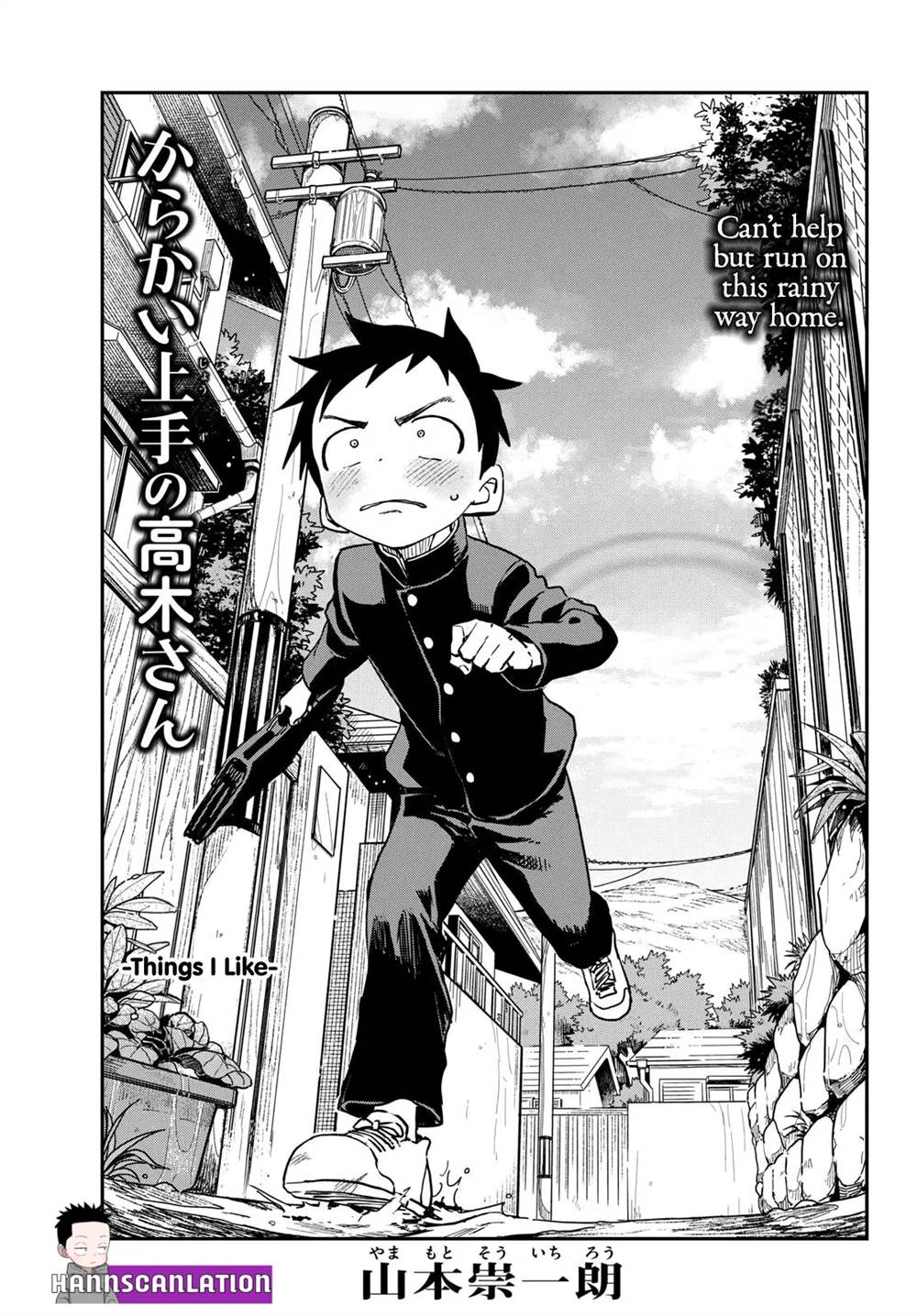 karakai-jouzu-no-takagi-san - Chapter: 174