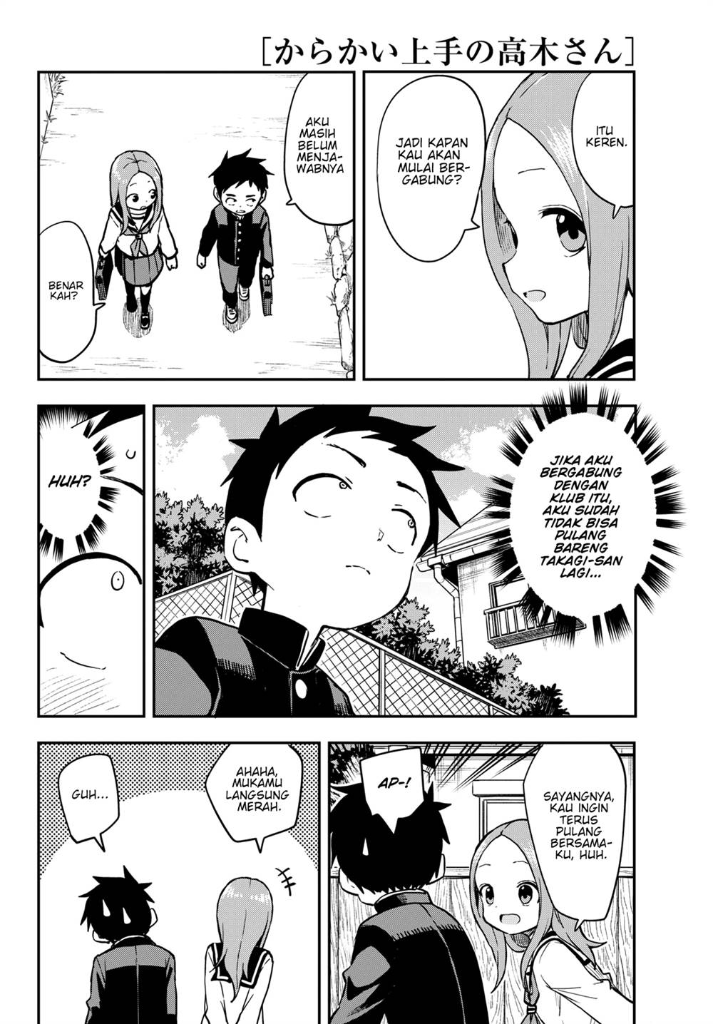 karakai-jouzu-no-takagi-san - Chapter: 174