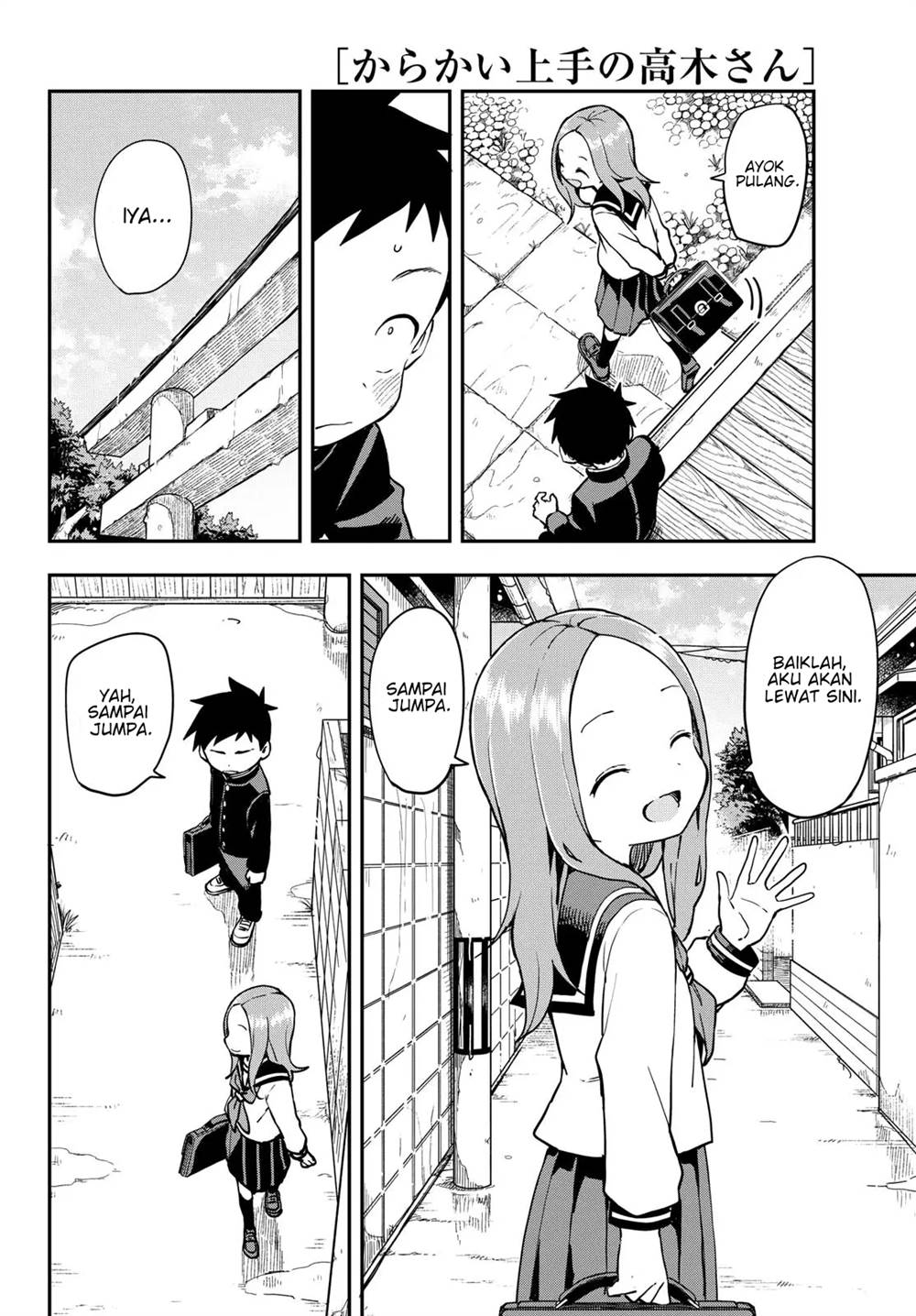 karakai-jouzu-no-takagi-san - Chapter: 174