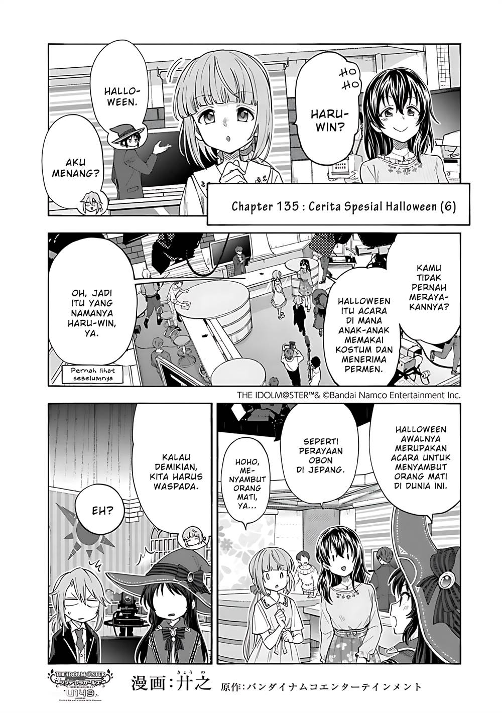 the-idolmster-cinderella-girls-u149 - Chapter: 135