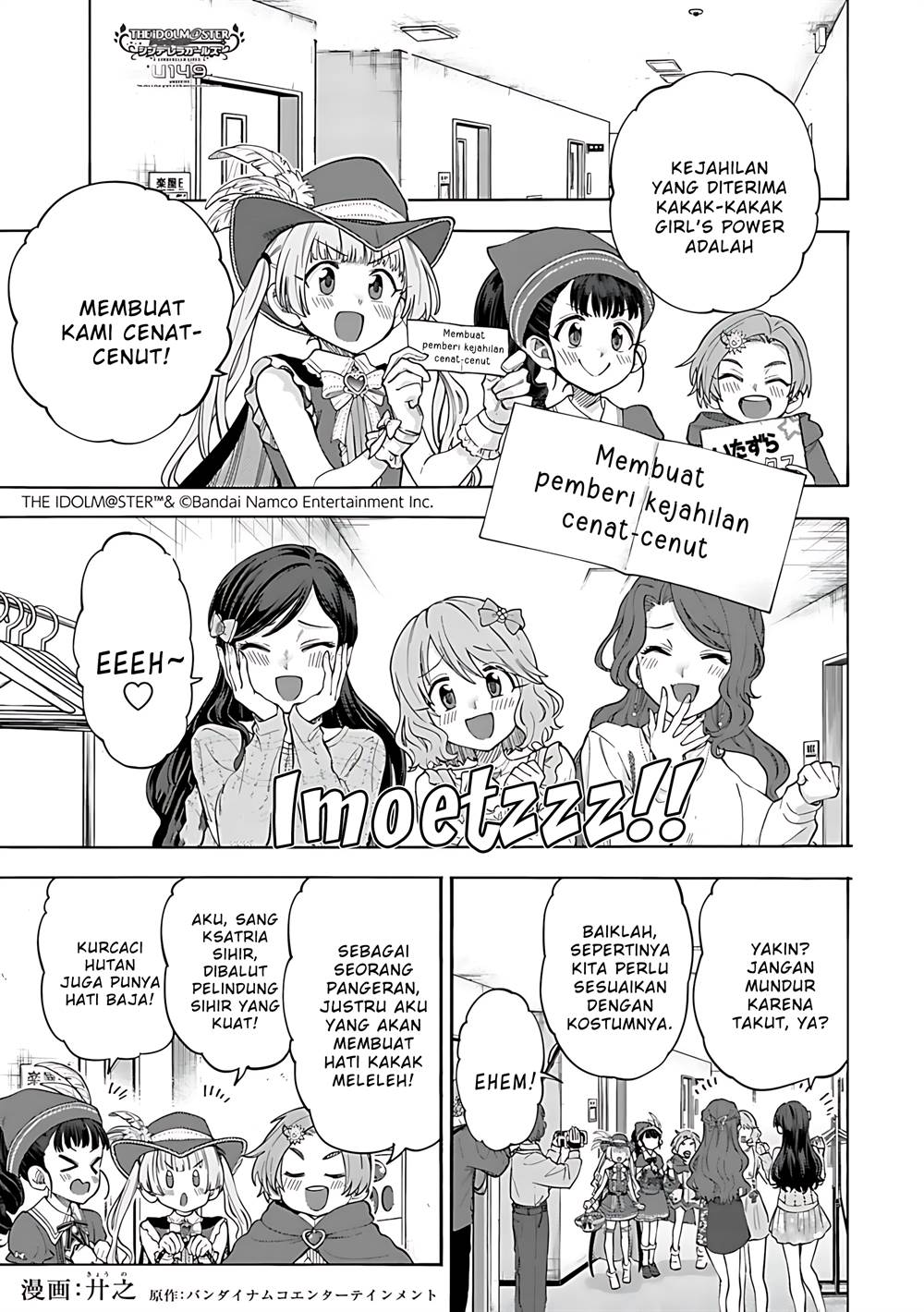 the-idolmster-cinderella-girls-u149 - Chapter: 135