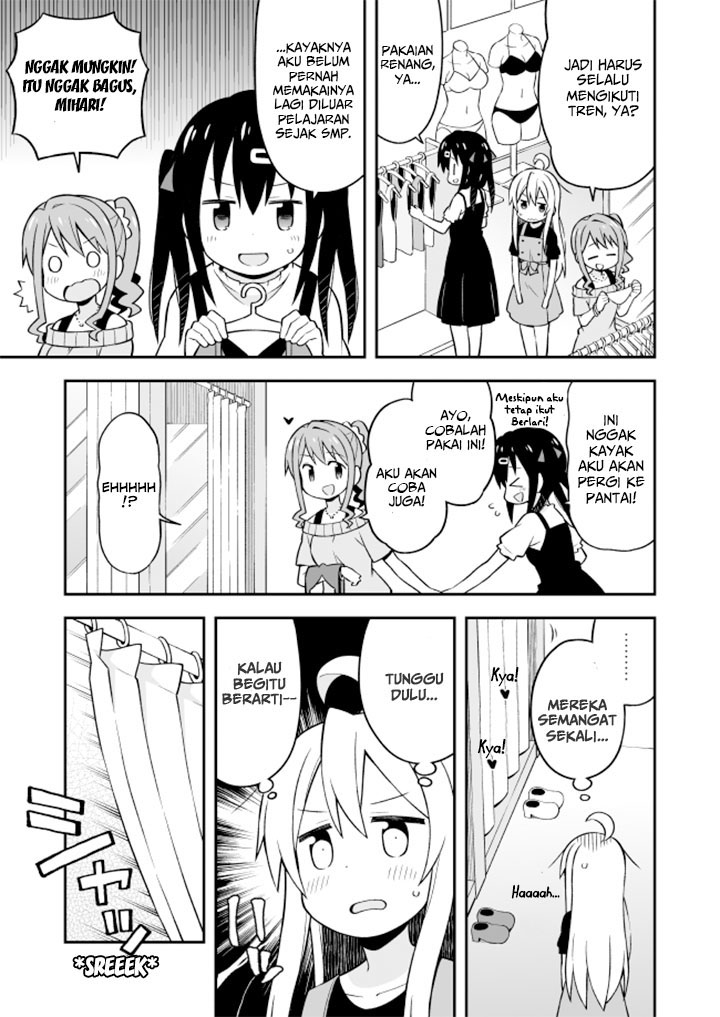 onii-chan-wa-oshimai - Chapter: 9