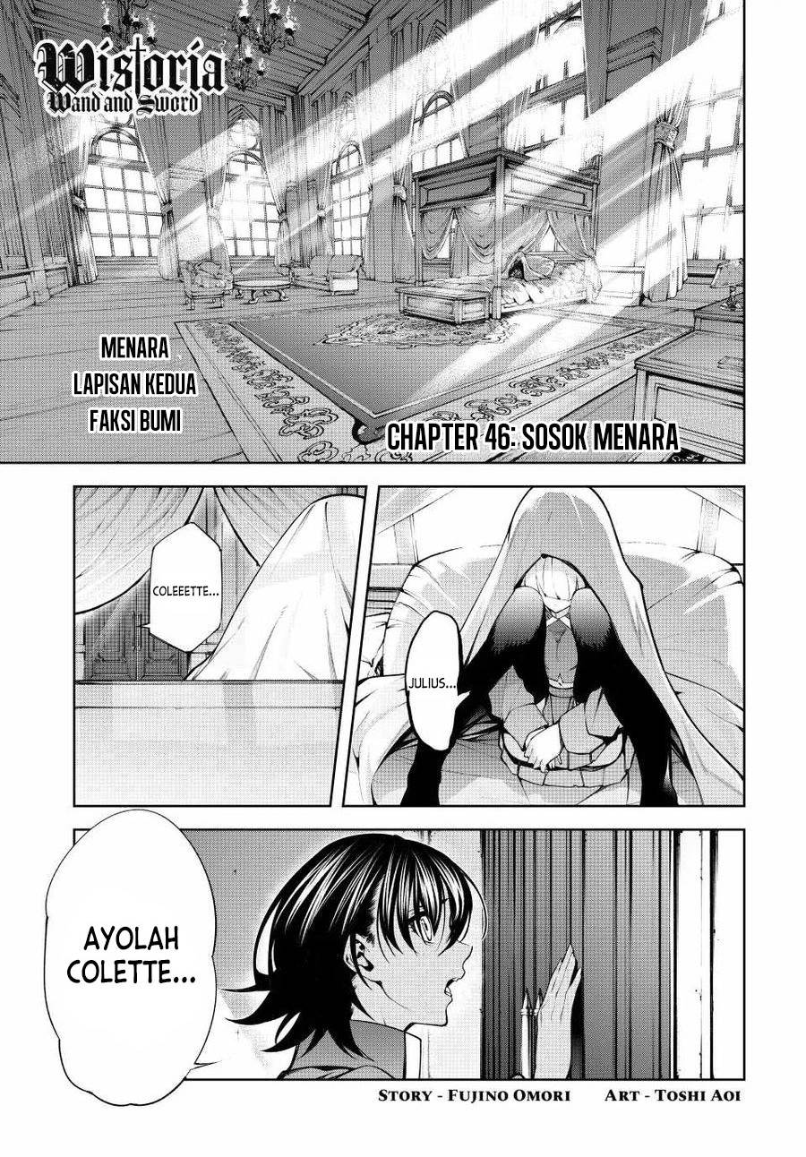 tsue-to-tsurugi-no-wistoria - Chapter: 46