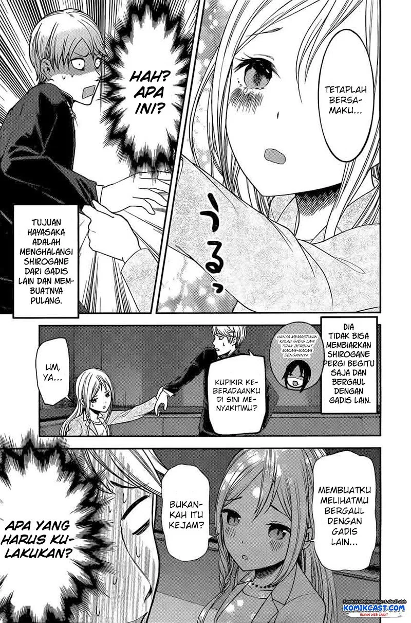 kaguya-sama-wa-kokurasetai-tensai-tachi-no-renai-zunousen - Chapter: 93