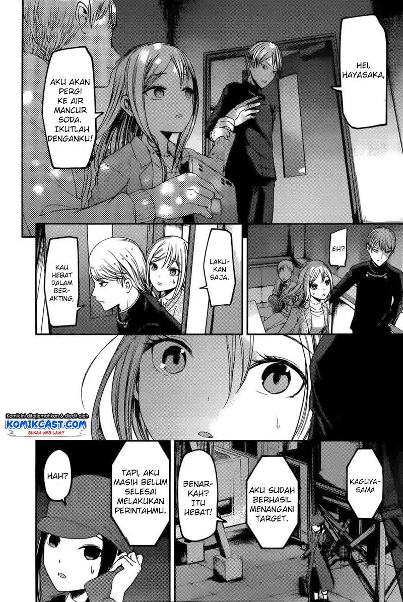 kaguya-sama-wa-kokurasetai-tensai-tachi-no-renai-zunousen - Chapter: 93