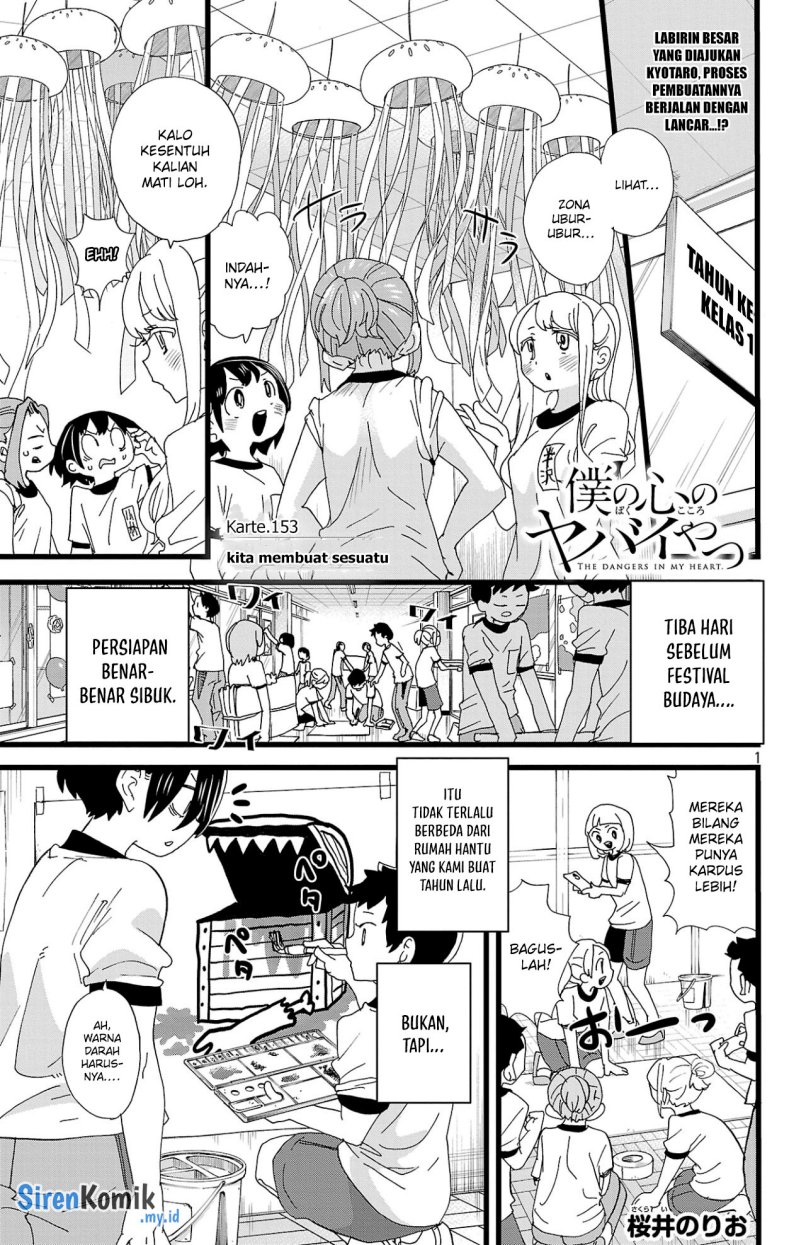 boku-no-kokoro-no-yabai-yatsu - Chapter: 153
