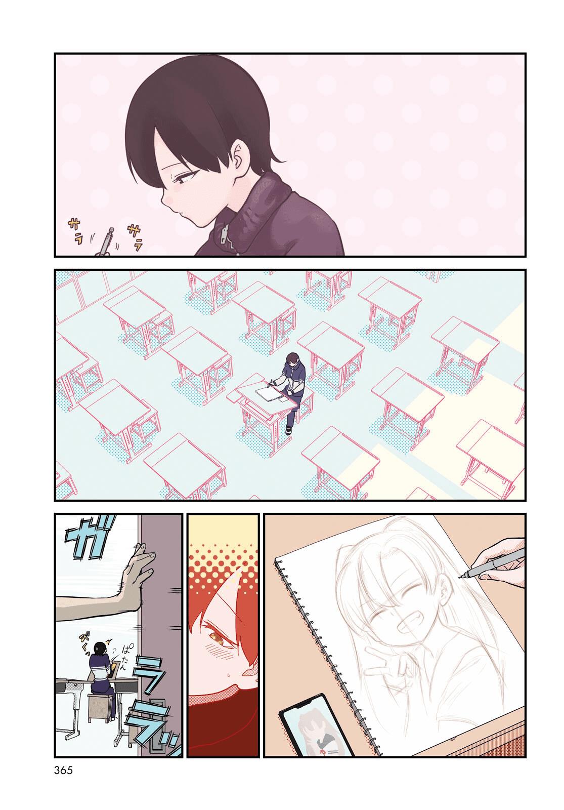 shoujo-nyuumon - Chapter: 7