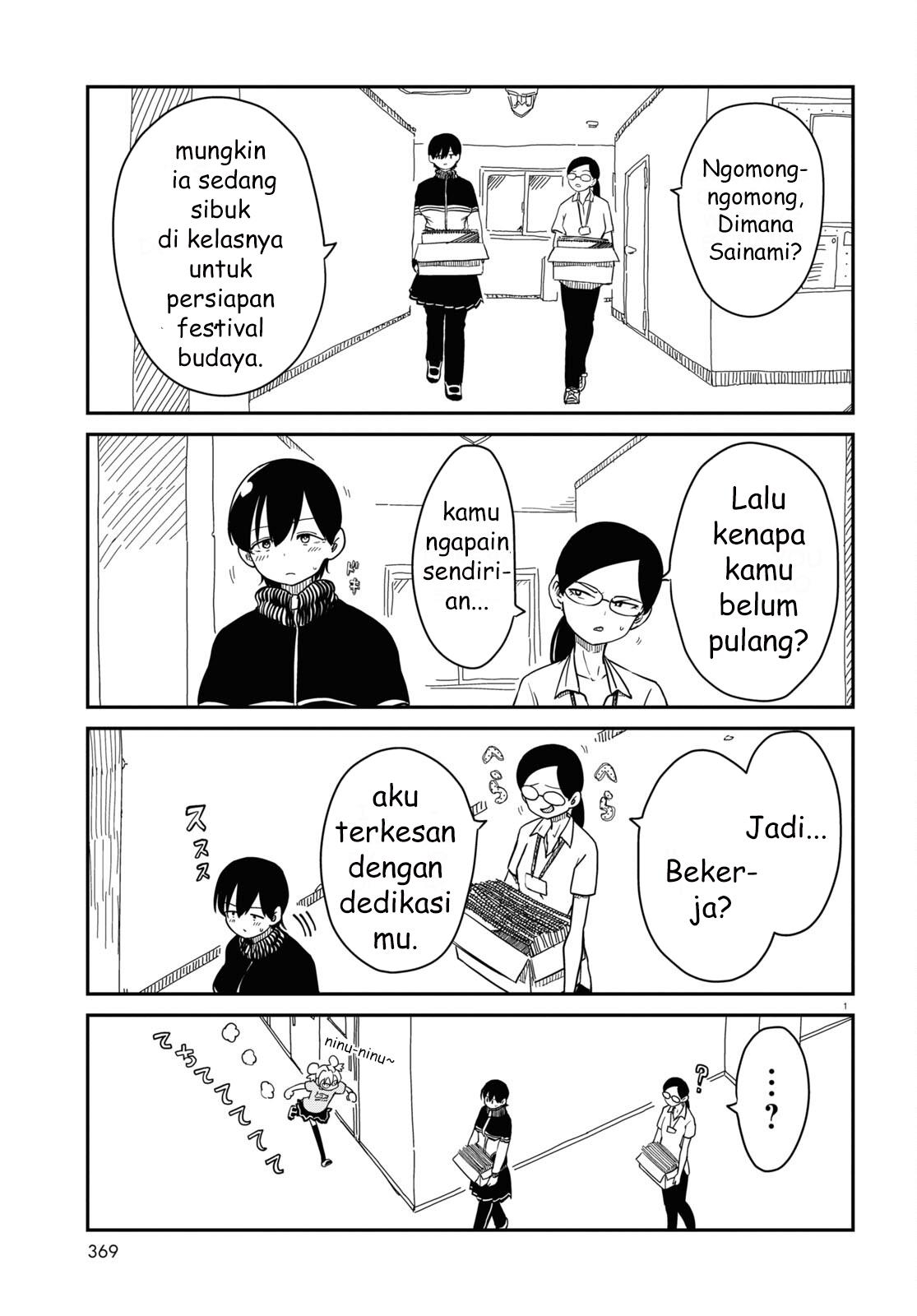 shoujo-nyuumon - Chapter: 7