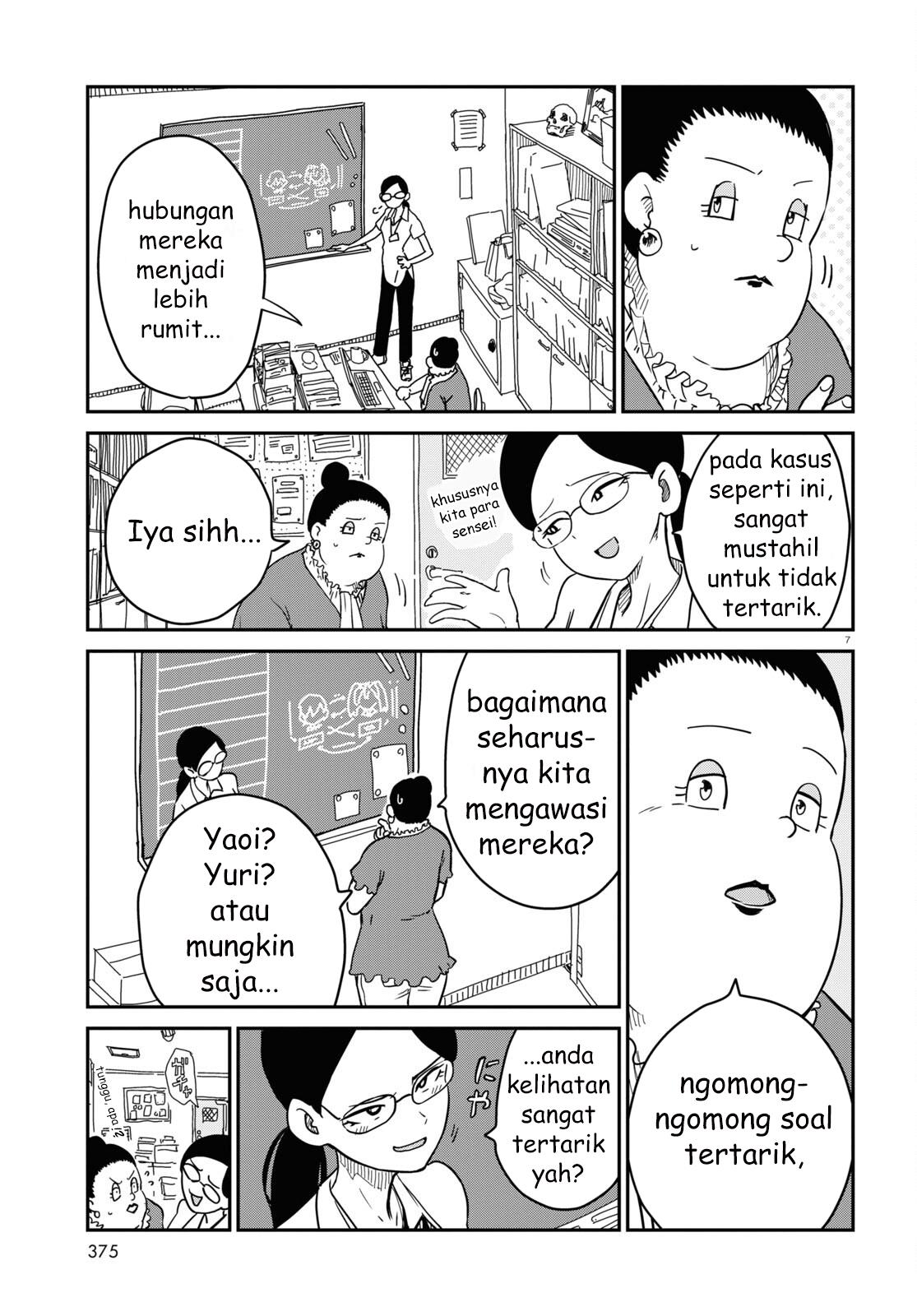 shoujo-nyuumon - Chapter: 7