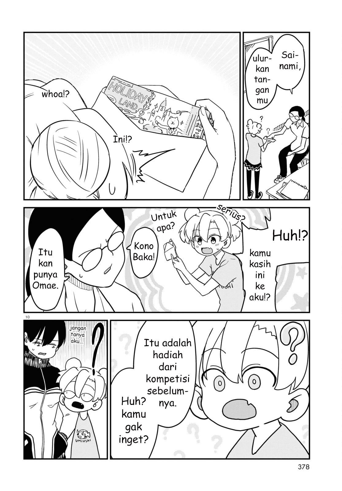 shoujo-nyuumon - Chapter: 7
