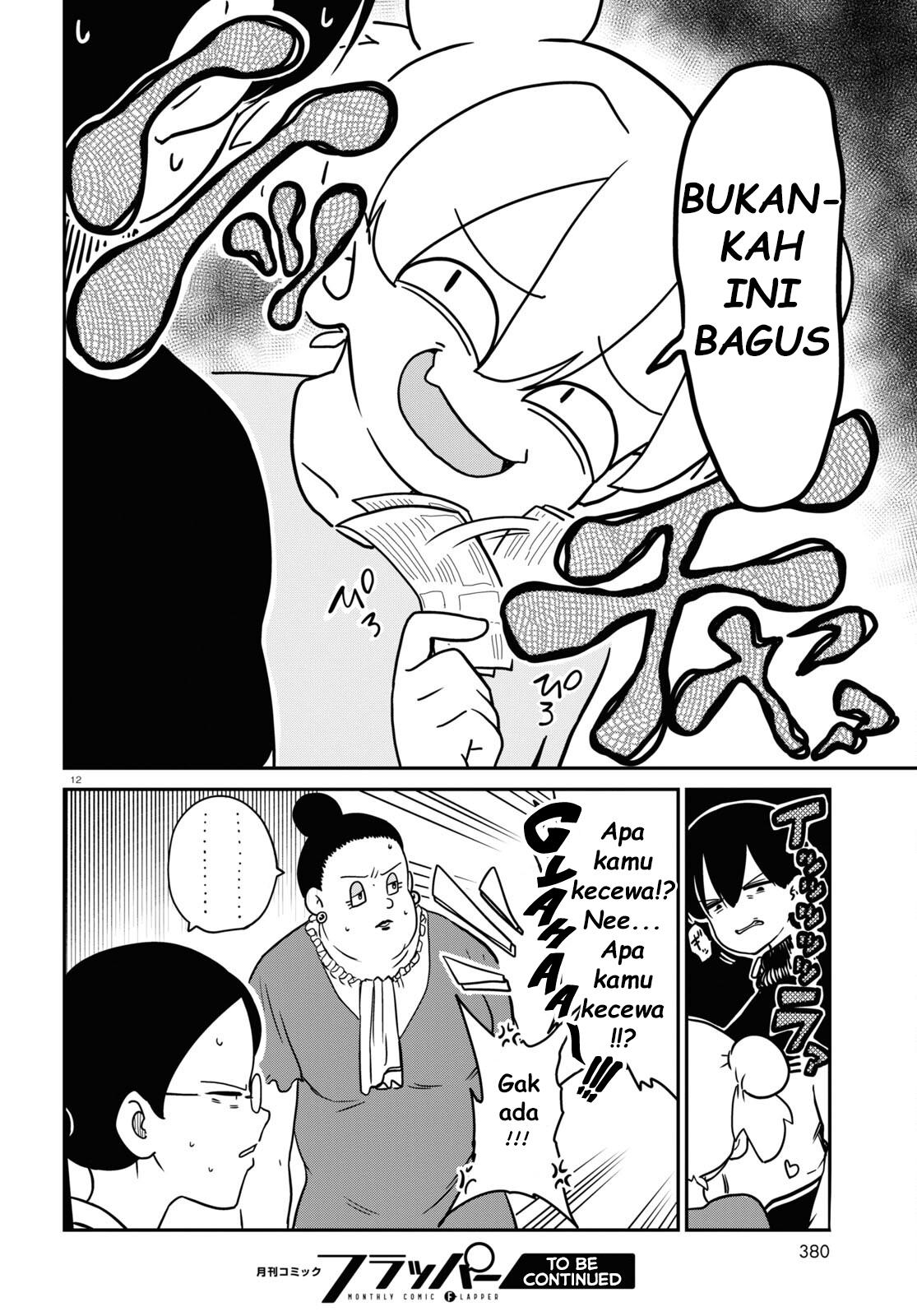 shoujo-nyuumon - Chapter: 7