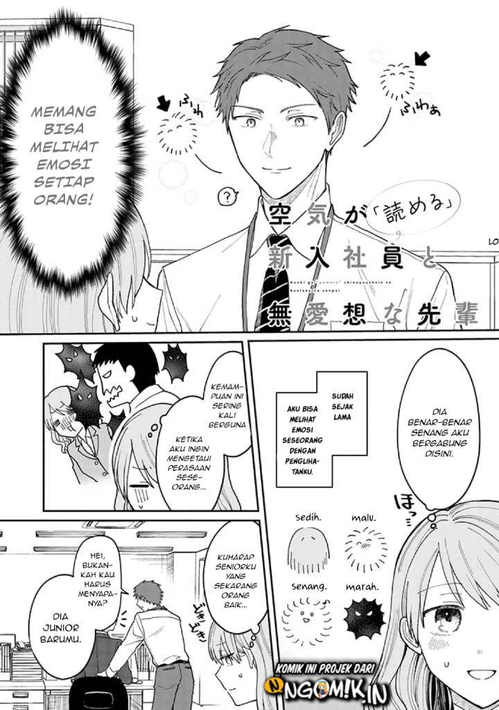 kuuki-ga-yomeru-shinnyushain-to-buaiso-na-senpai-no-hanashi - Chapter: 1