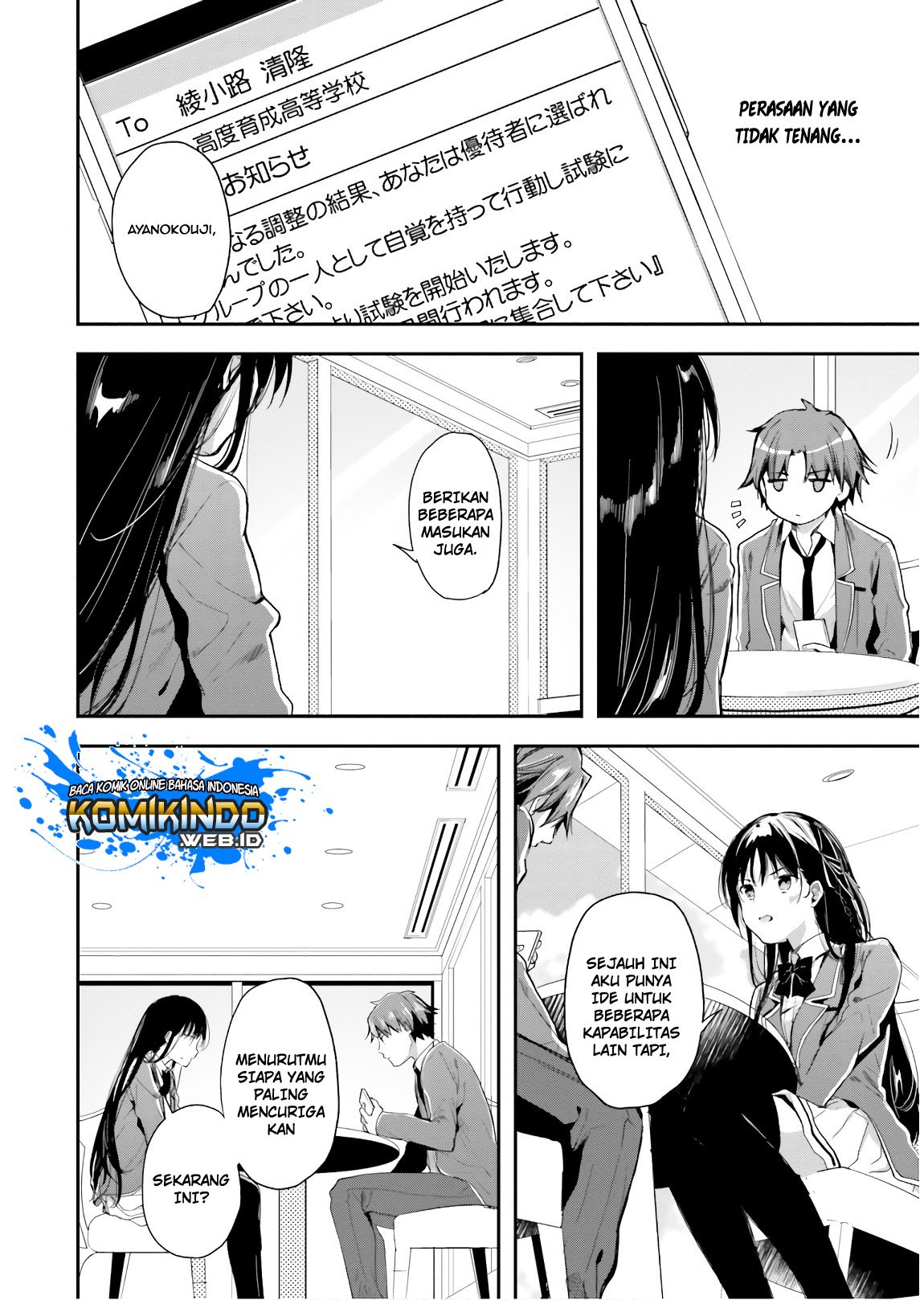 youkoso-jitsuryoku-shijou-shugi-no-kyoushitsu-e - Chapter: 31