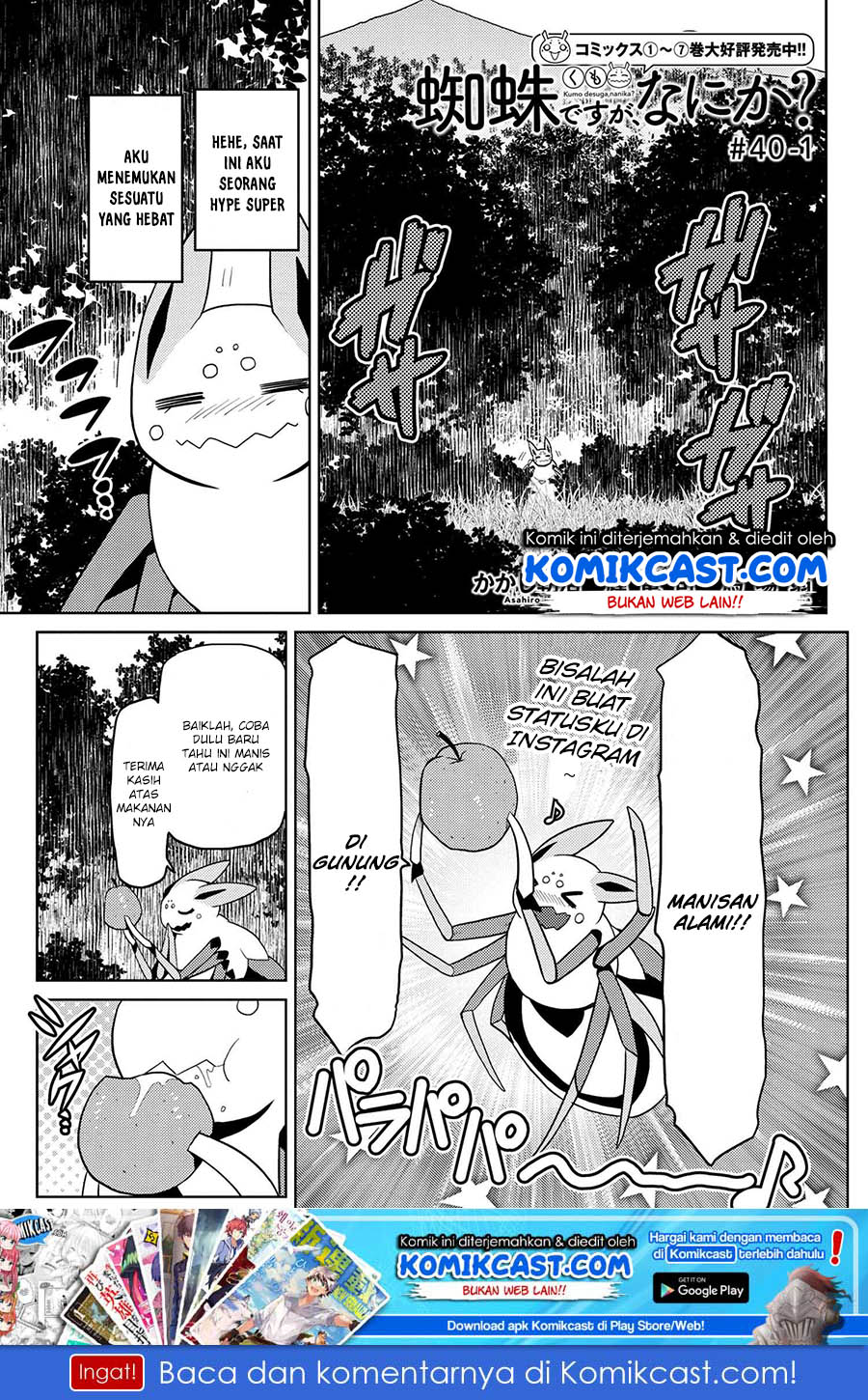 kumo-desu-ga-nani-ka - Chapter: 40.1