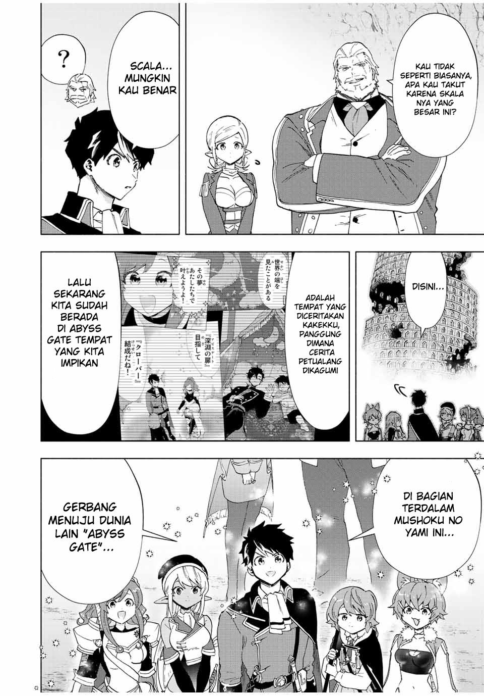 a-rank-party-wo-ridatsu-shita-ore-wa-moto-oshiego-tachi-to-meikyuu-shinbu-wo-mezasu - Chapter: 43