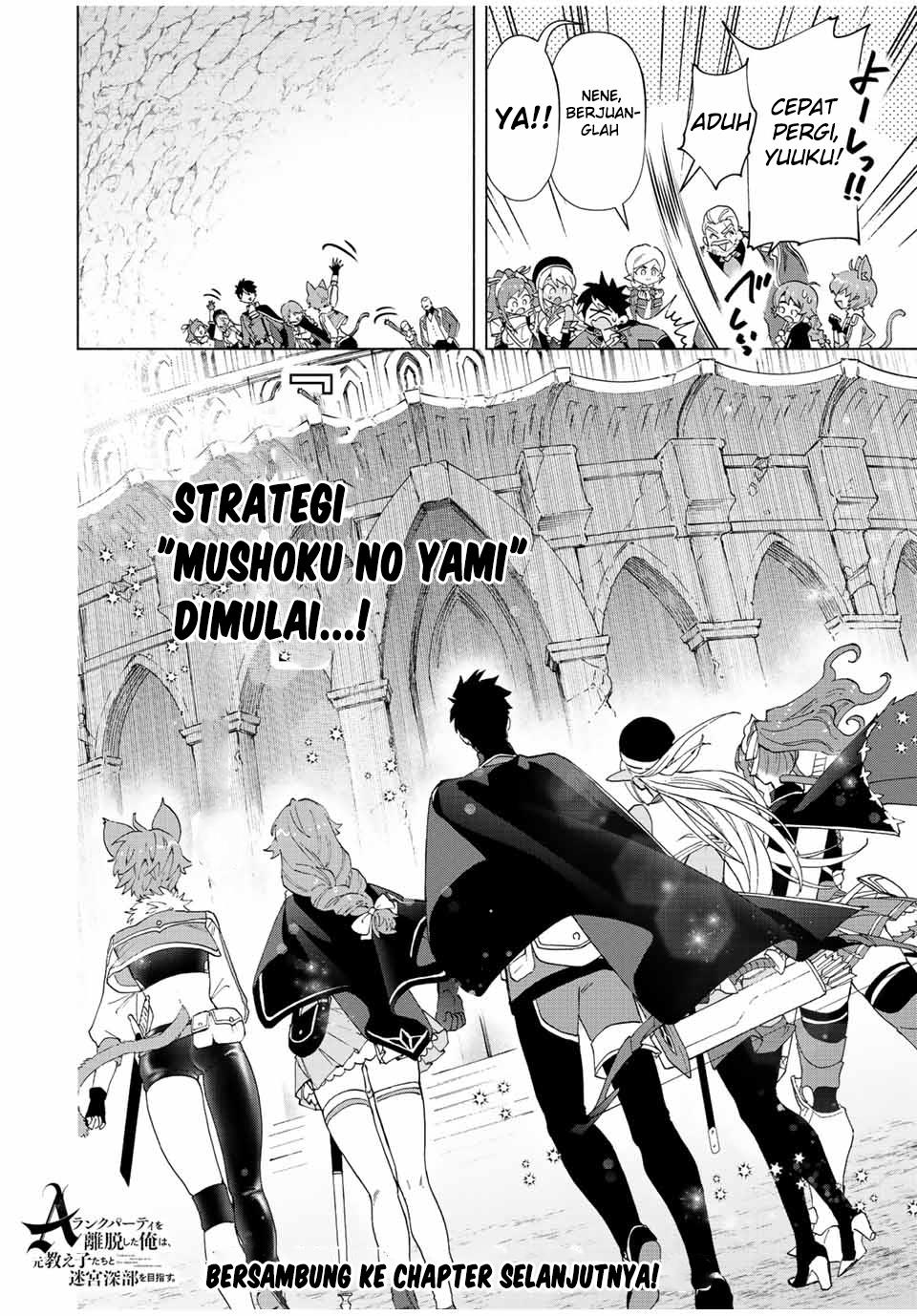 a-rank-party-wo-ridatsu-shita-ore-wa-moto-oshiego-tachi-to-meikyuu-shinbu-wo-mezasu - Chapter: 43