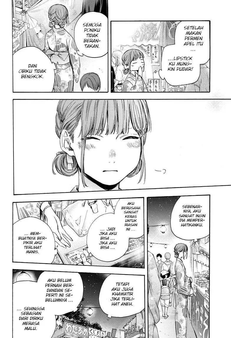 ao-no-hako - Chapter: 34