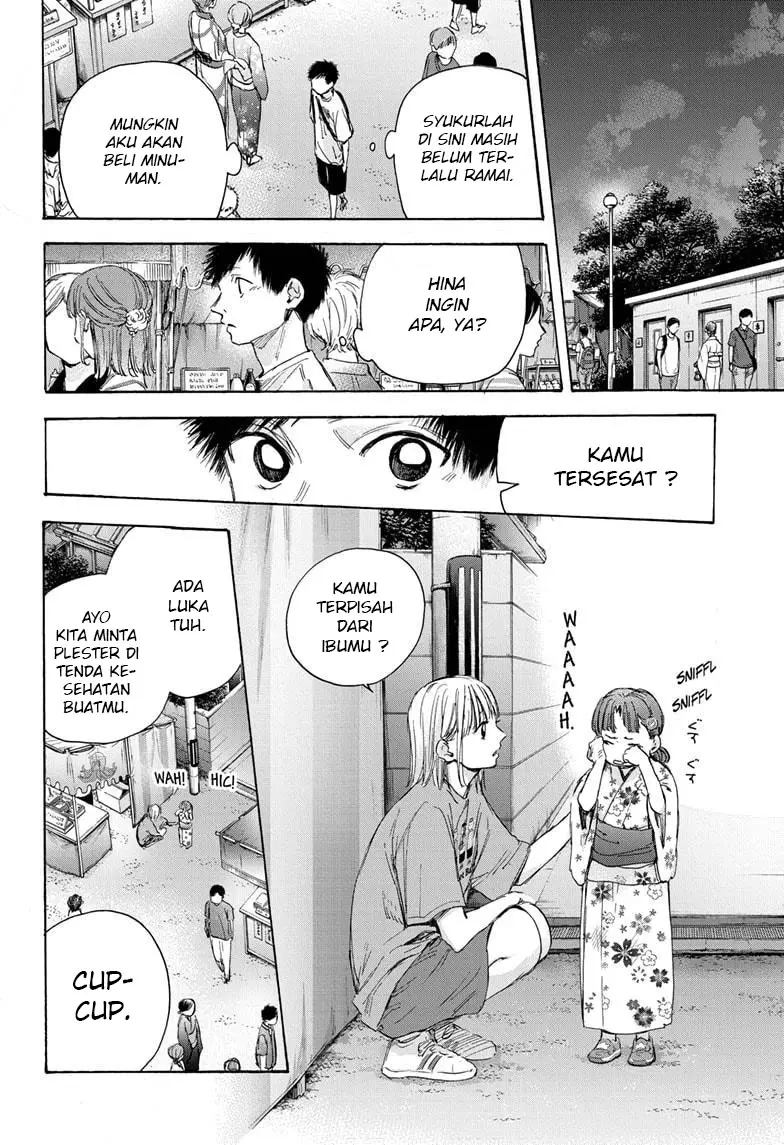 ao-no-hako - Chapter: 34