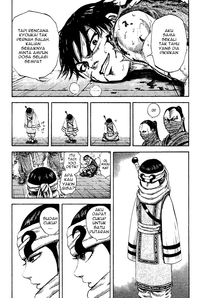 kingdom - Chapter: 90