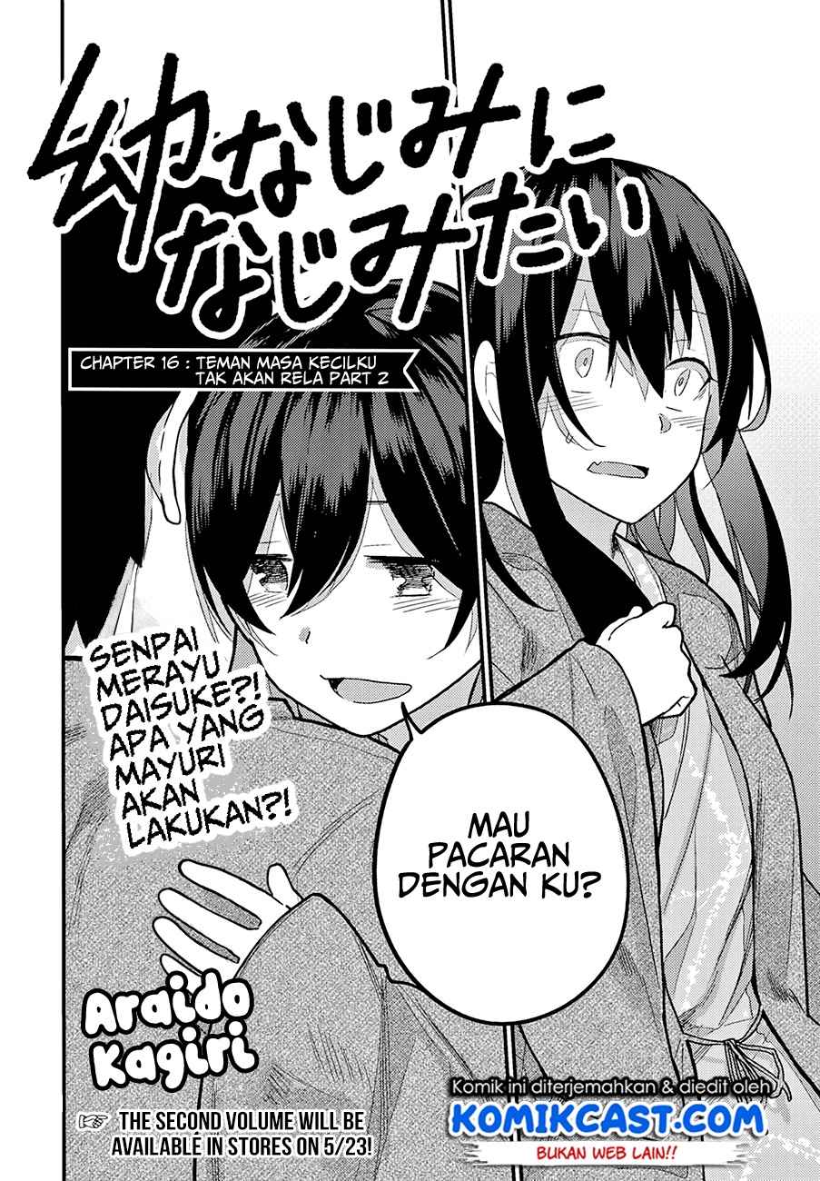 osananajimi-ni-najimitai - Chapter: 16