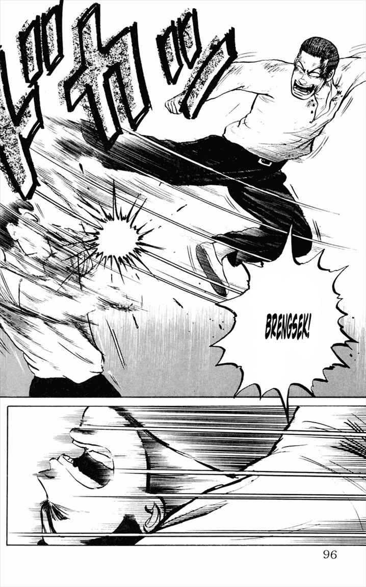 crows - Chapter: 2