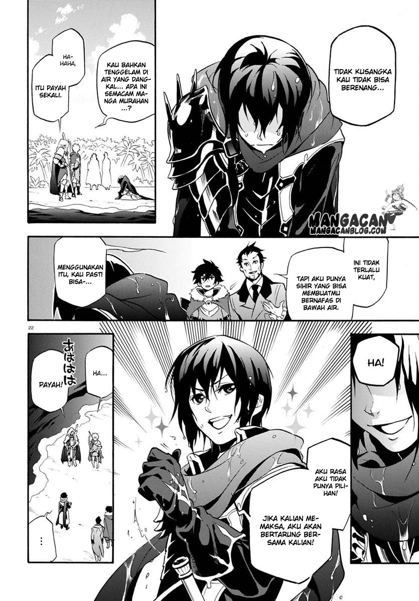 tate-no-yuusha-no-nariagari - Chapter: 38