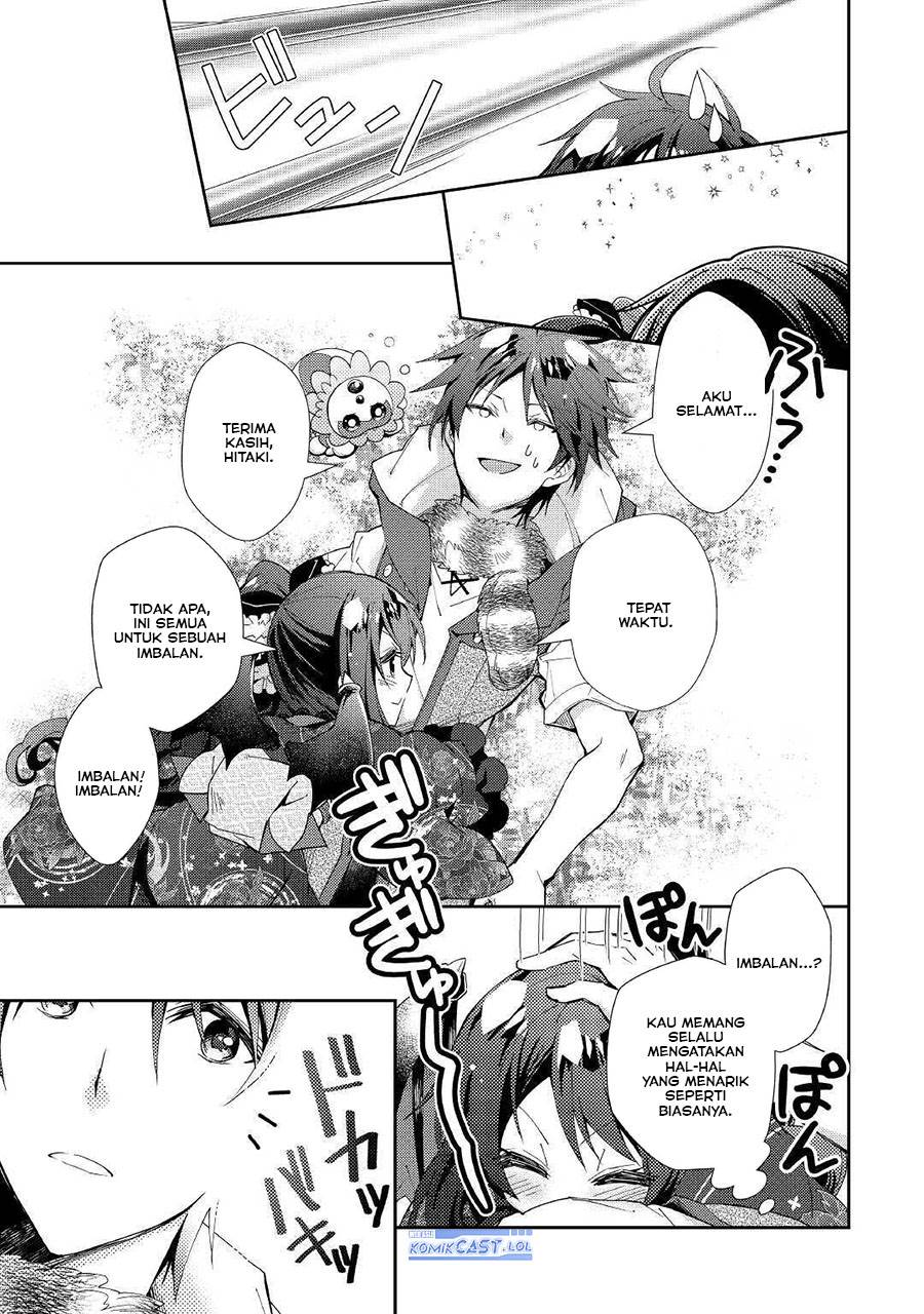 nonbiri-vrmmoki - Chapter: 51