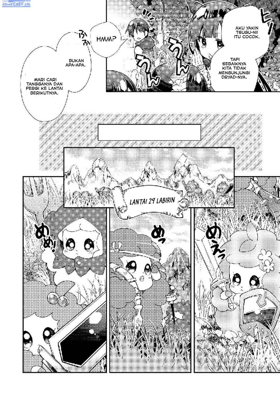 nonbiri-vrmmoki - Chapter: 51