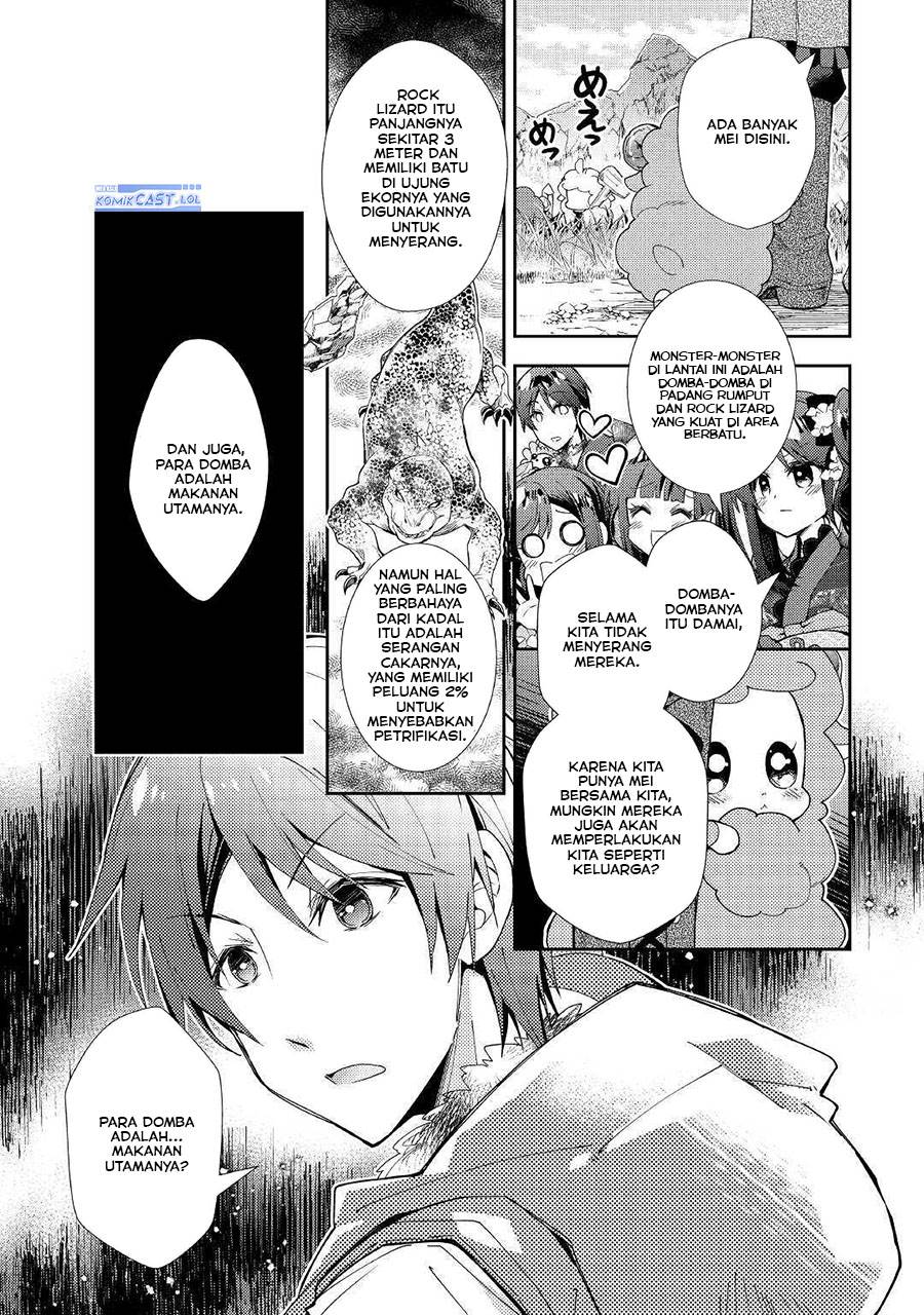 nonbiri-vrmmoki - Chapter: 51