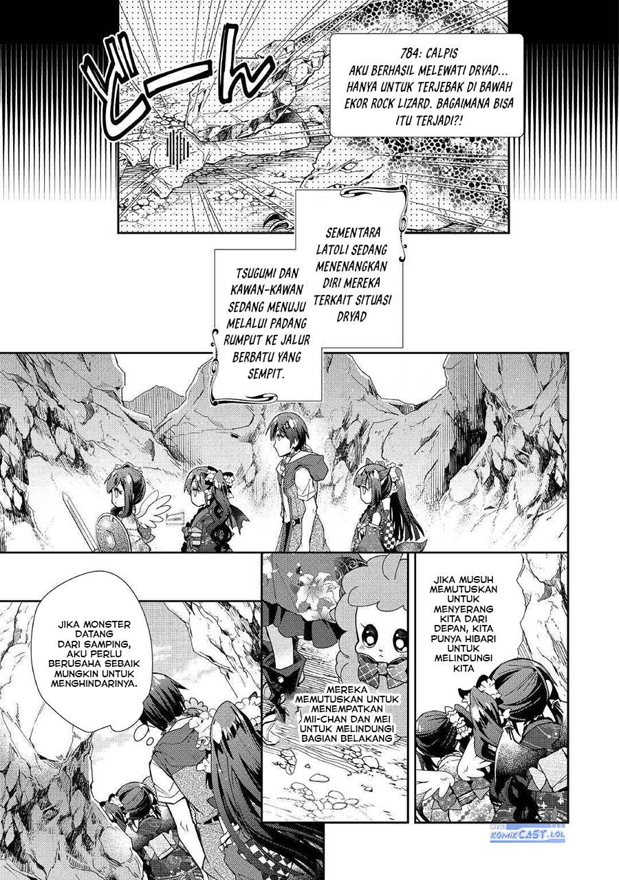 nonbiri-vrmmoki - Chapter: 51