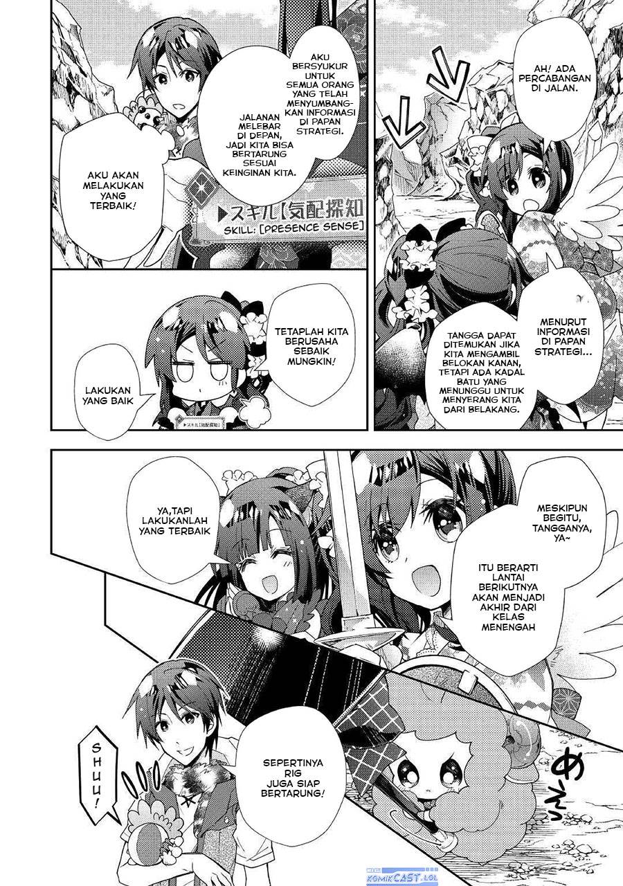 nonbiri-vrmmoki - Chapter: 51