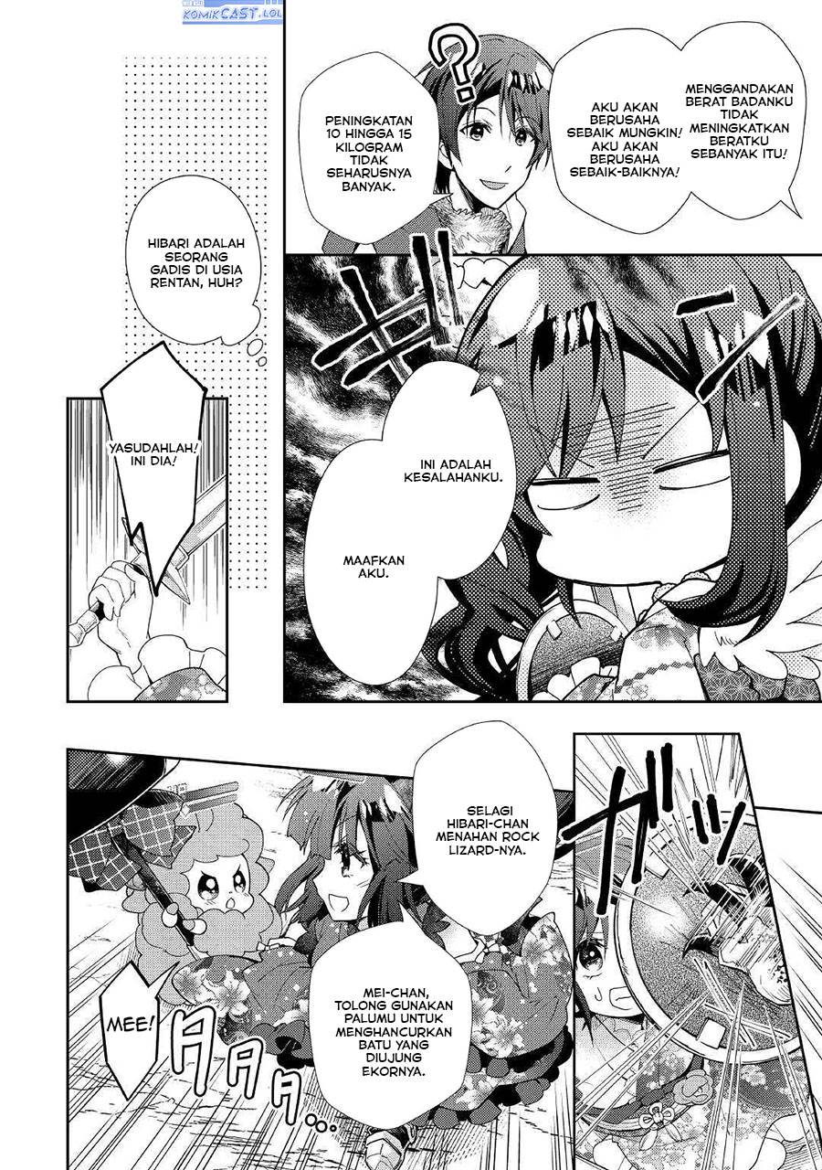 nonbiri-vrmmoki - Chapter: 51