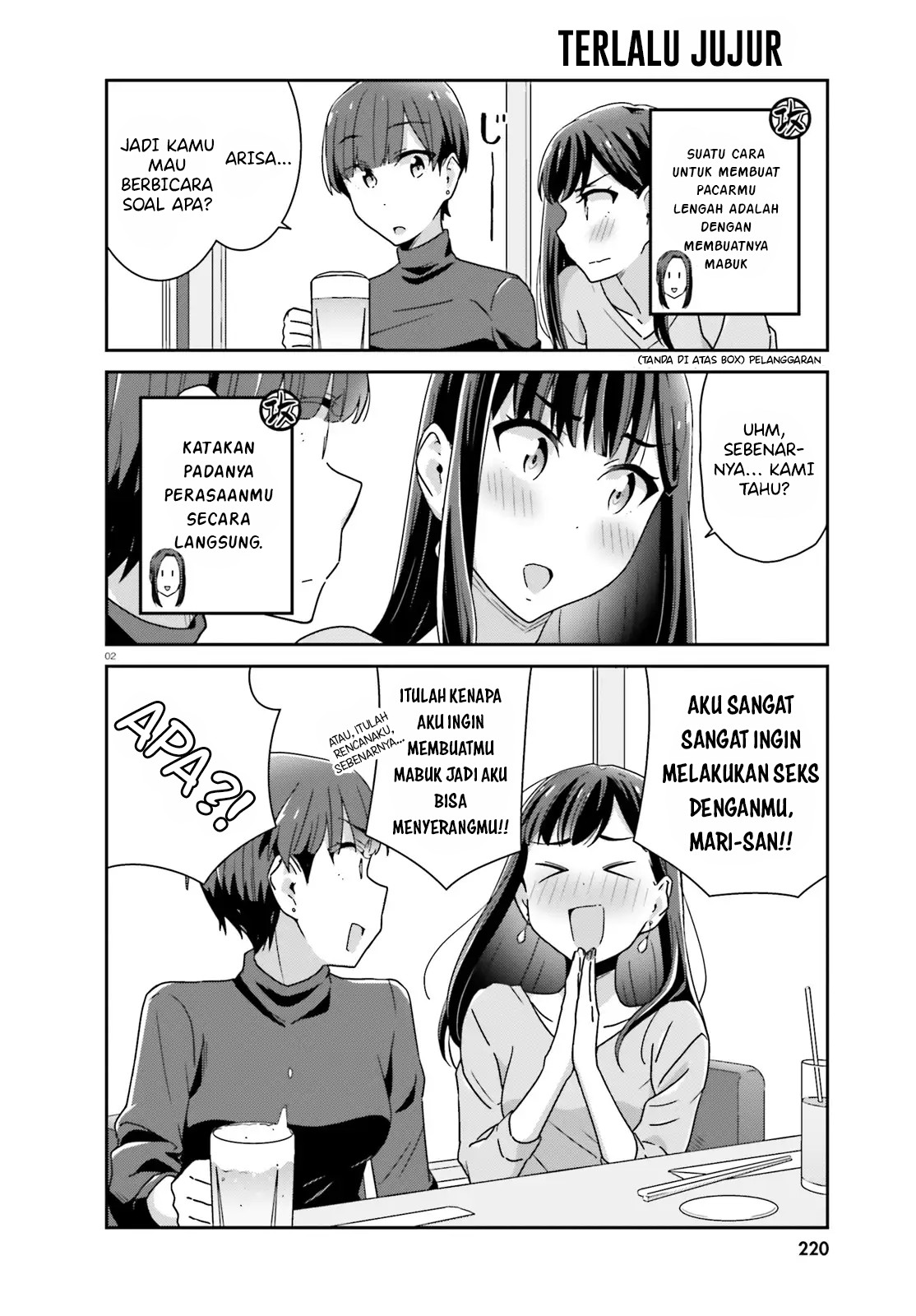 akarui-kioku-soushitsu - Chapter: 38