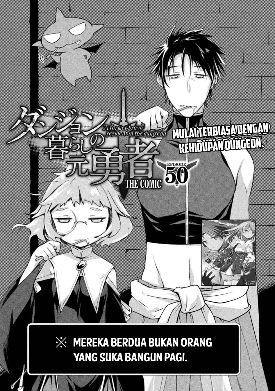 dungeon-kurashi-no-moto-yuusha - Chapter: 50