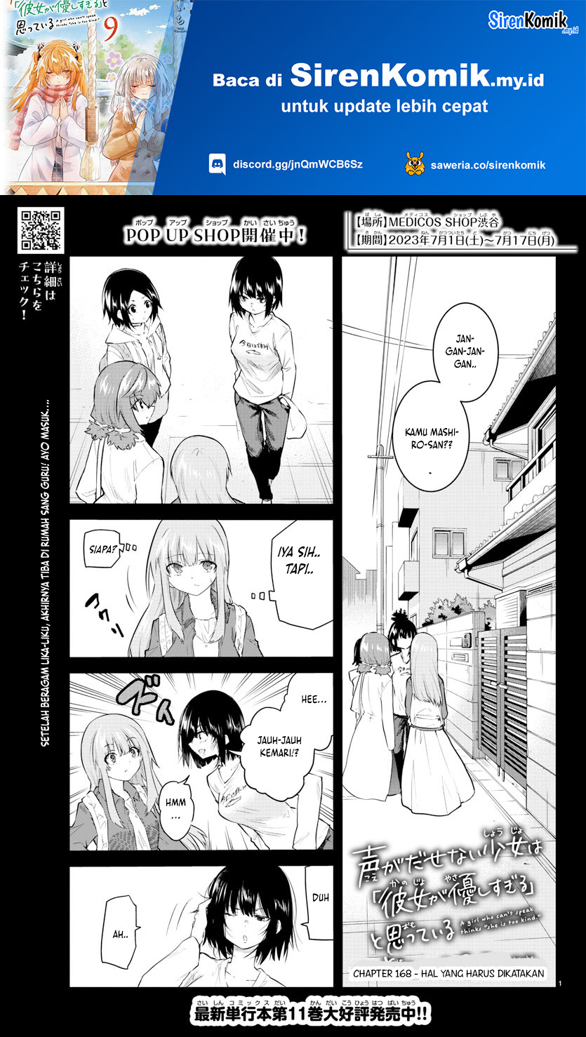 koe-ga-dasenai-shoujo-wa-kanojo-ga-yasashisugiru-to-omotte-iru - Chapter: 168