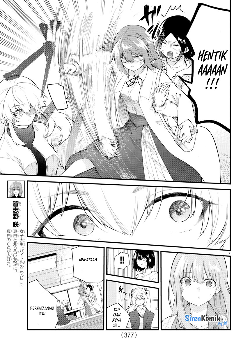 koe-ga-dasenai-shoujo-wa-kanojo-ga-yasashisugiru-to-omotte-iru - Chapter: 168