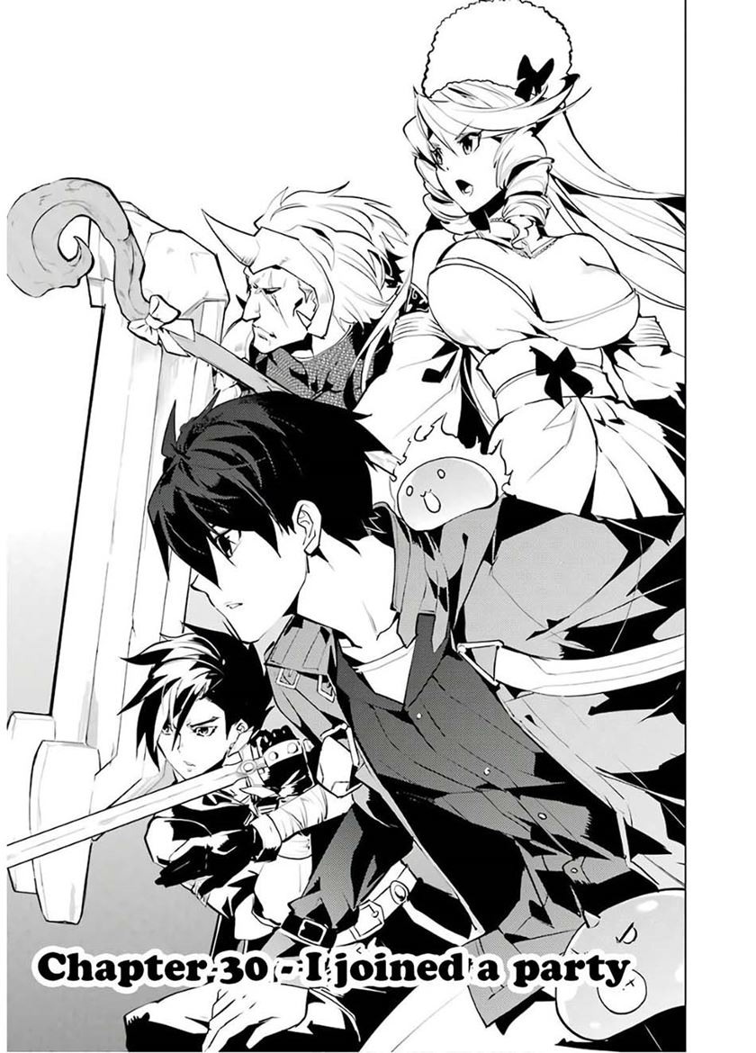 tensei-kenja-no-isekai-raifu-daini-no-shokugyo-wo-ete-sekai-saikyou-ni-narimashita - Chapter: 30