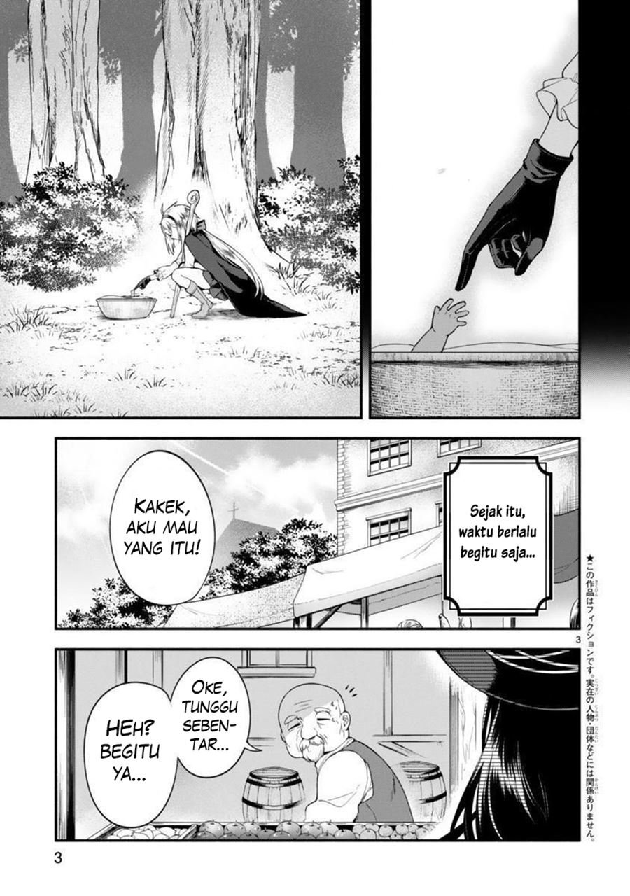 dekoboko-majo-no-oyako-jijou - Chapter: 1