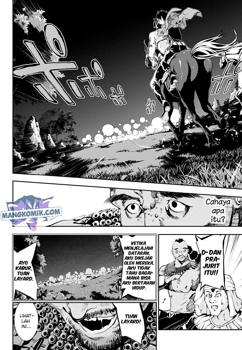 doujigun-kan - Chapter: 21