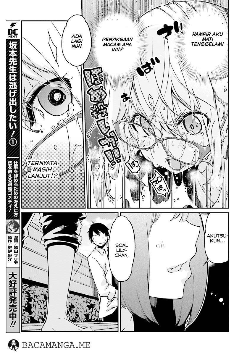 oroka-na-tenshi-wa-akuma-to-odoru - Chapter: 23