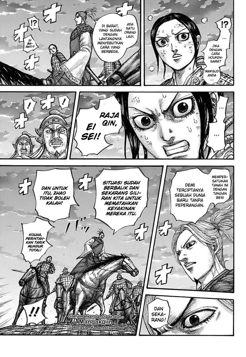 kingdom - Chapter: 628