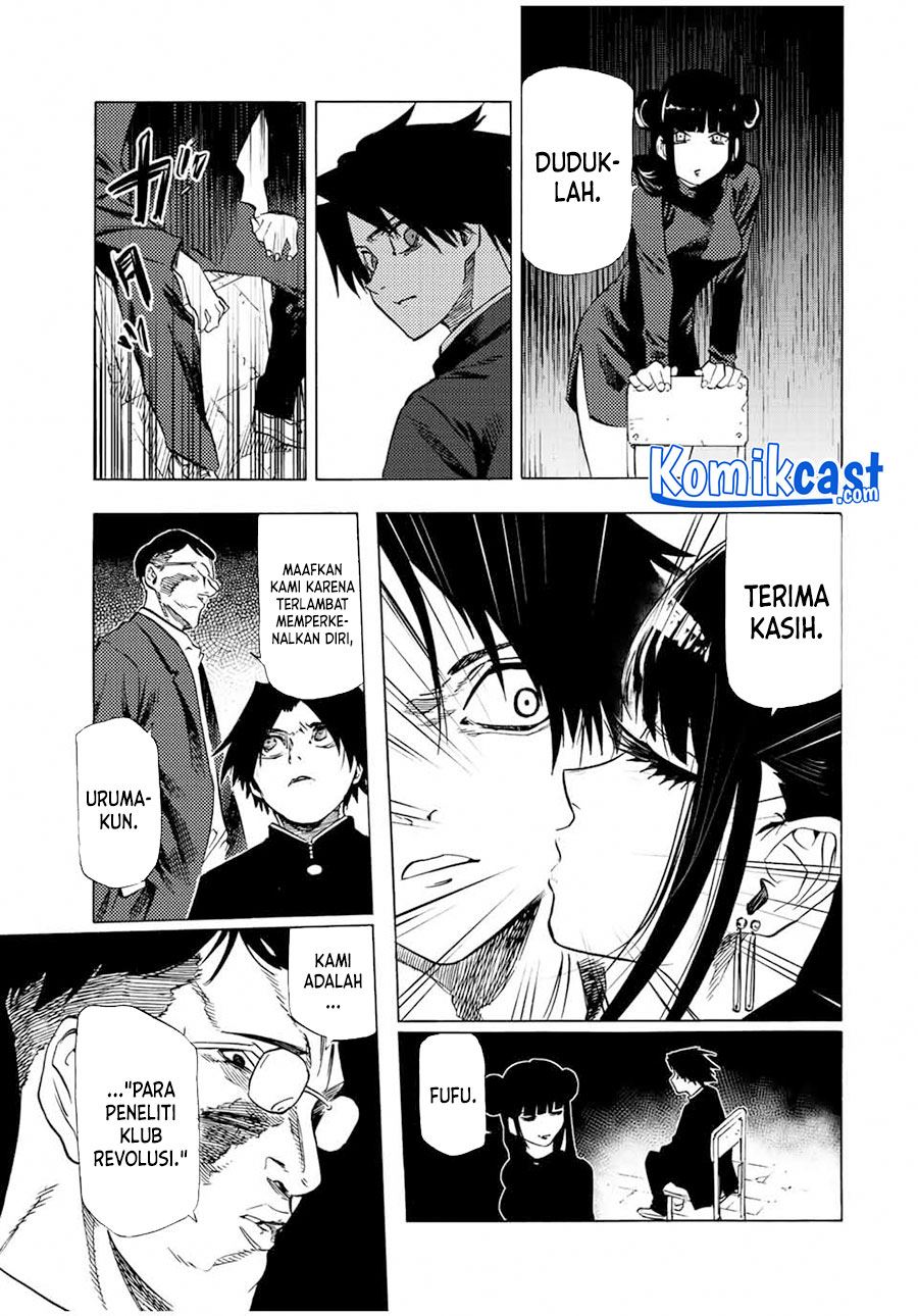 juujika-no-rokunin - Chapter: 71