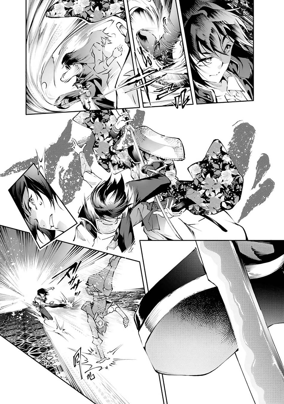kamigami-ni-sodaterare-shimo-no-saikyou-to-naru - Chapter: 21