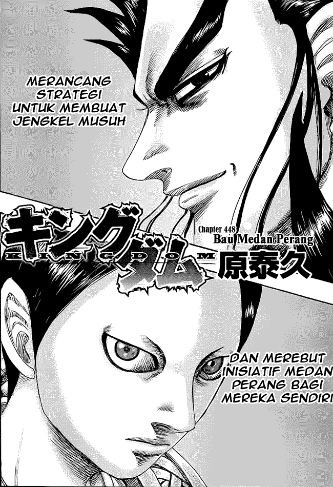 kingdom - Chapter: 448