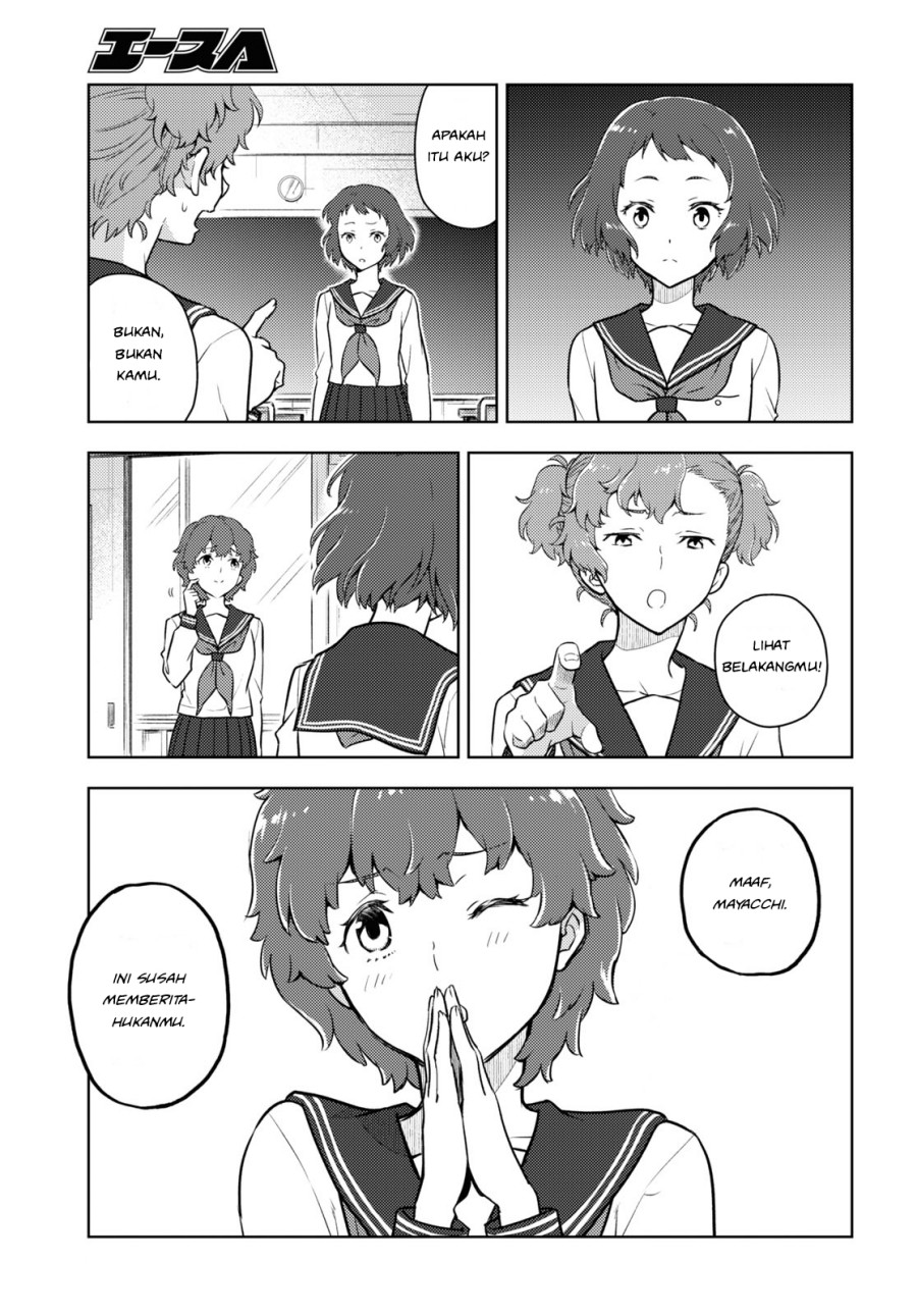 hyouka - Chapter: 96