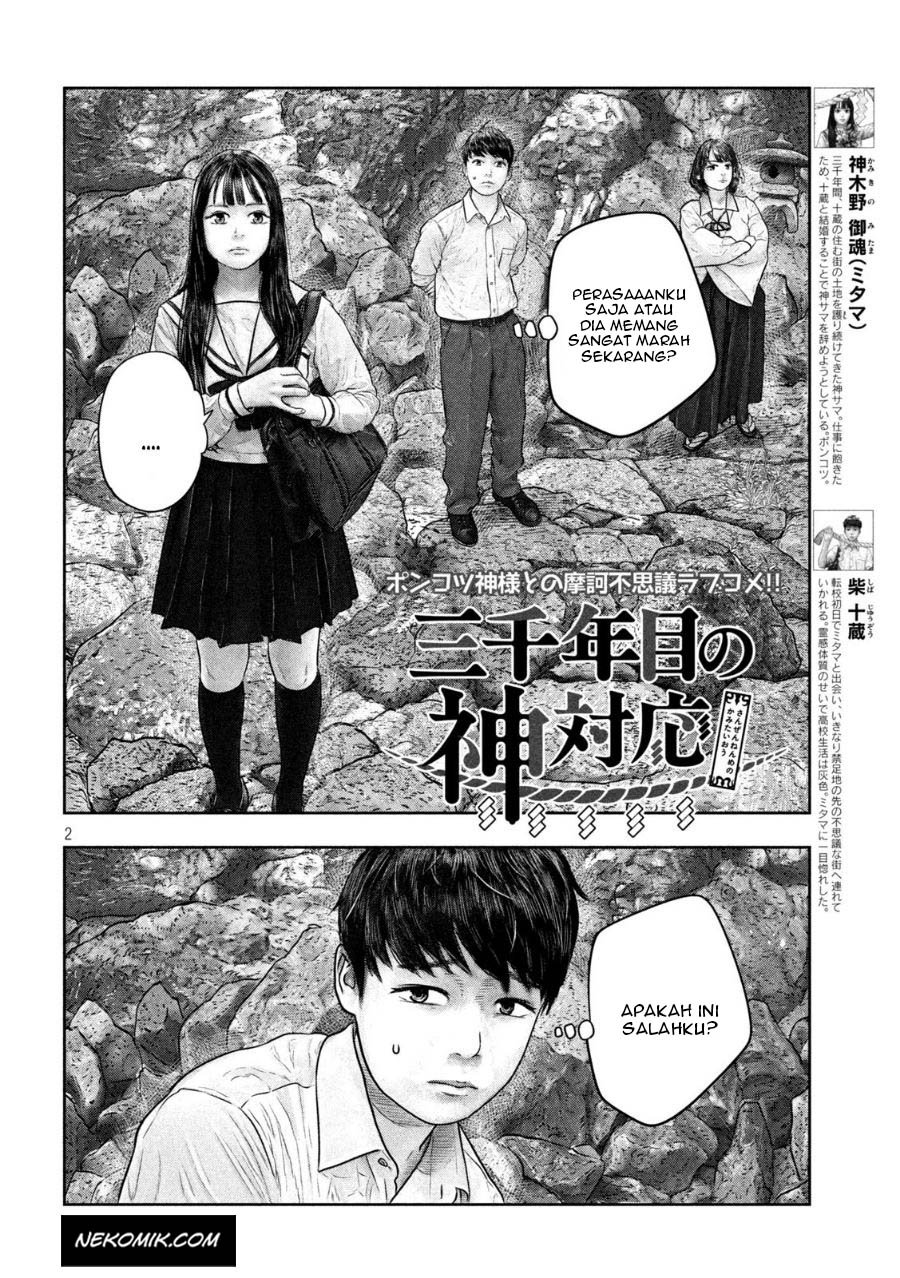 sanzennenme-no-kamitaiou - Chapter: 22