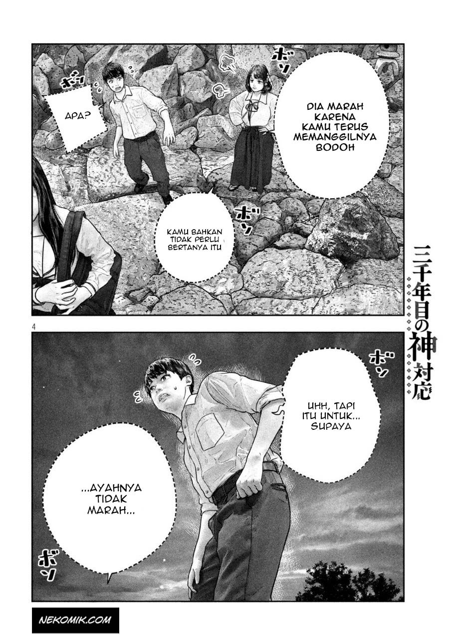 sanzennenme-no-kamitaiou - Chapter: 22