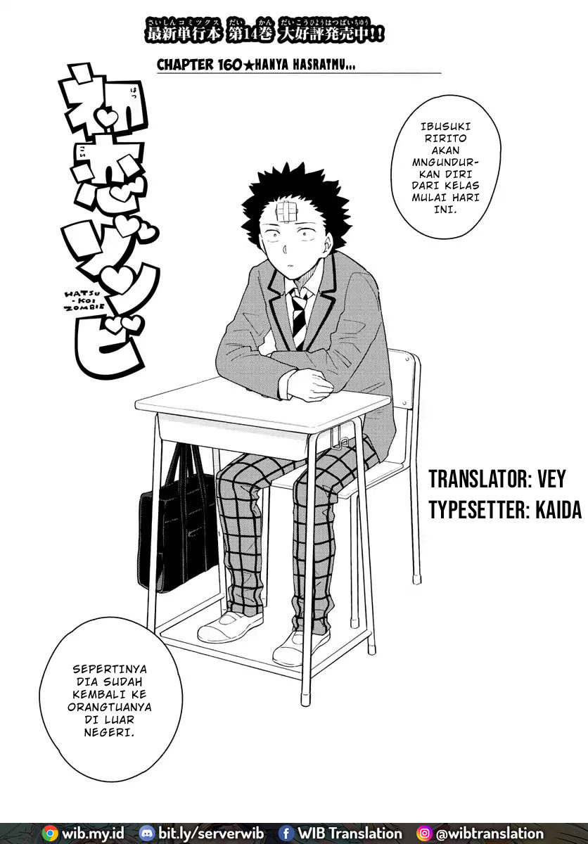 hatsukoi-zombie - Chapter: 160