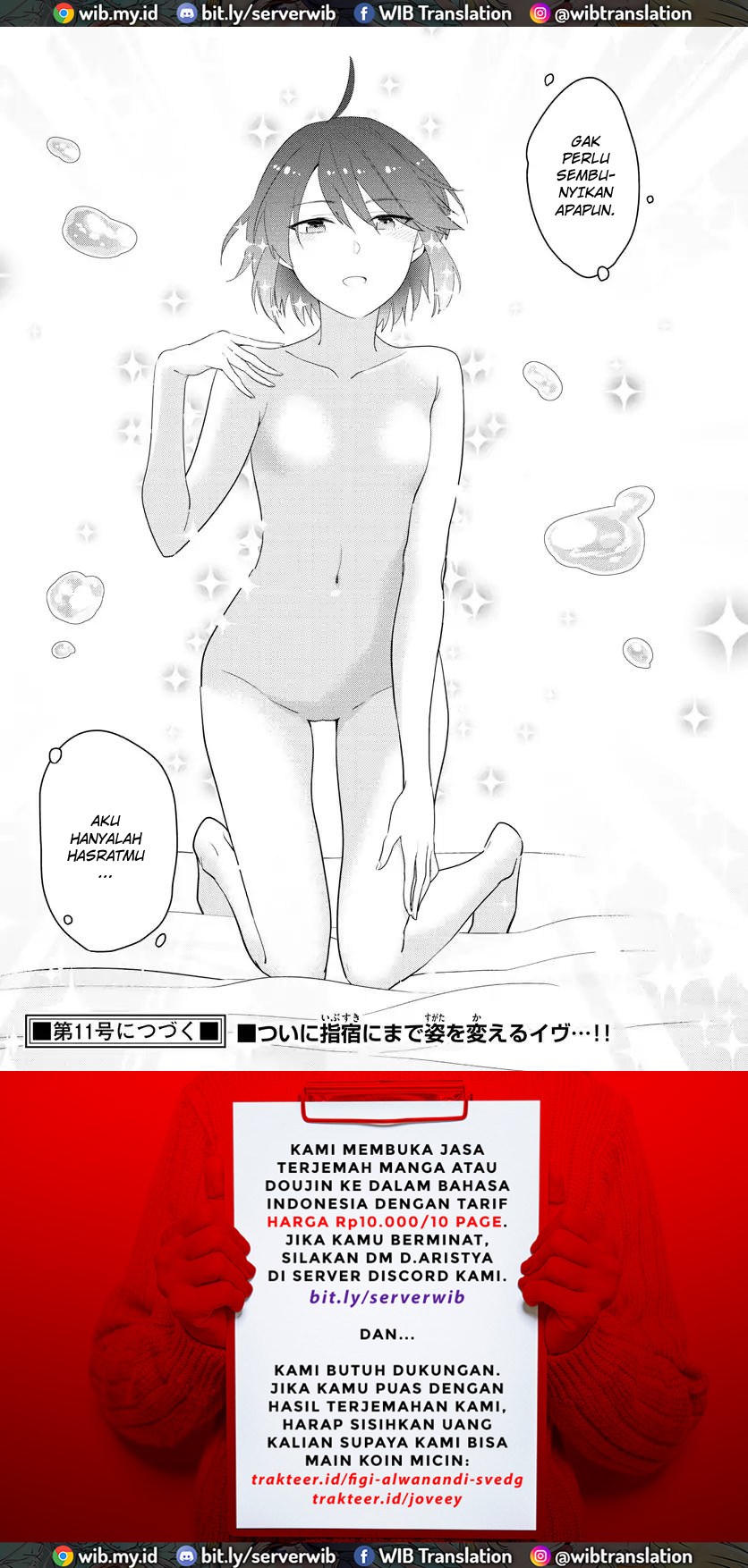 hatsukoi-zombie - Chapter: 160